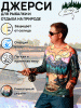 Джерси Сибирский Лов (Джерси Закат 2XS)